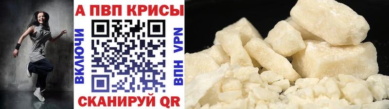 A-PVP Печора