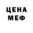 Первитин пудра Prudencio Mendoza
