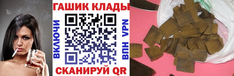 Гашиш Premium Печора