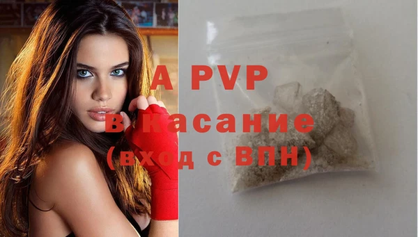 герыч Протвино