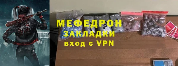 мефедрон VHQ Балабаново