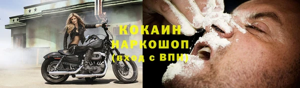 мефедрон VHQ Балабаново