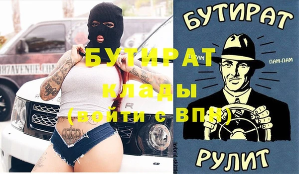 альфа пвп Балахна