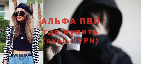 меф Белоозёрский