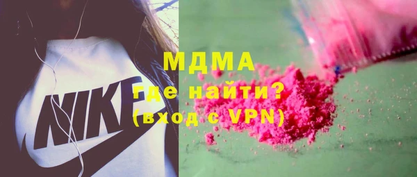 мефедрон VHQ Балабаново