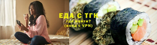 мефедрон VHQ Балабаново