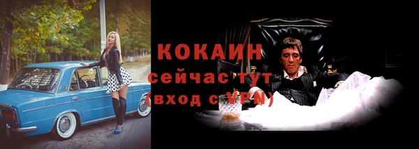 мефедрон VHQ Балабаново