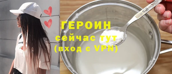 меф Белоозёрский