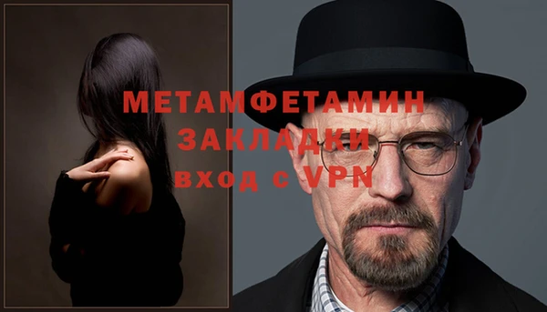 PSILOCYBIN Беломорск