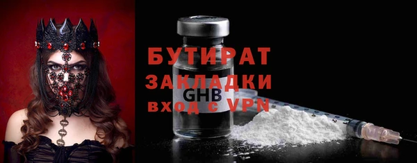 прущая мука Баксан