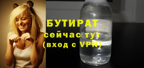 крисы Белокуриха