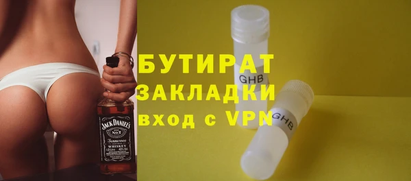 альфа пвп Балахна