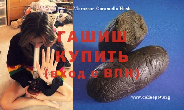 меф Белоозёрский
