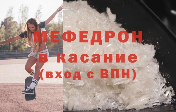 мефедрон VHQ Балабаново