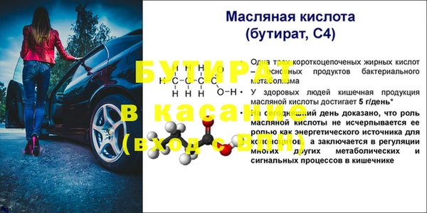 крисы Белокуриха