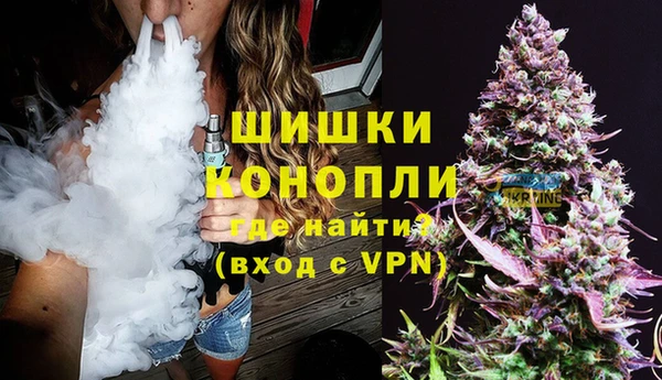 мефедрон VHQ Балабаново
