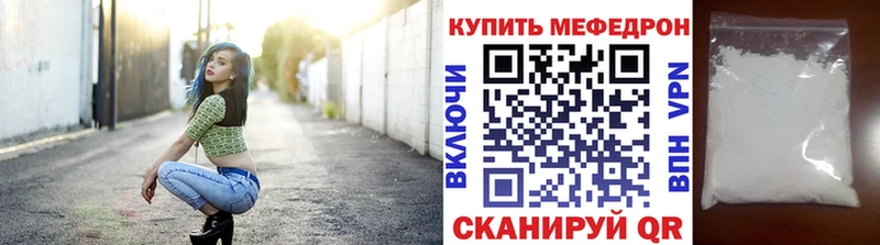 Мефедрон VHQ  Печора 
