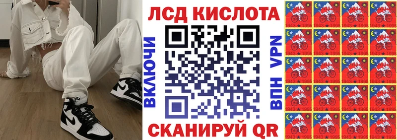 где купить наркоту даркнет официальный сайт Наркотические марки 1,5мг Печора