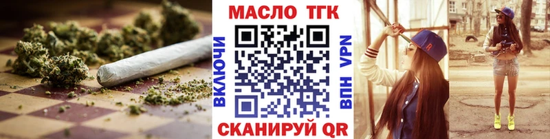 где купить   Печора  Дистиллят ТГК THC oil 